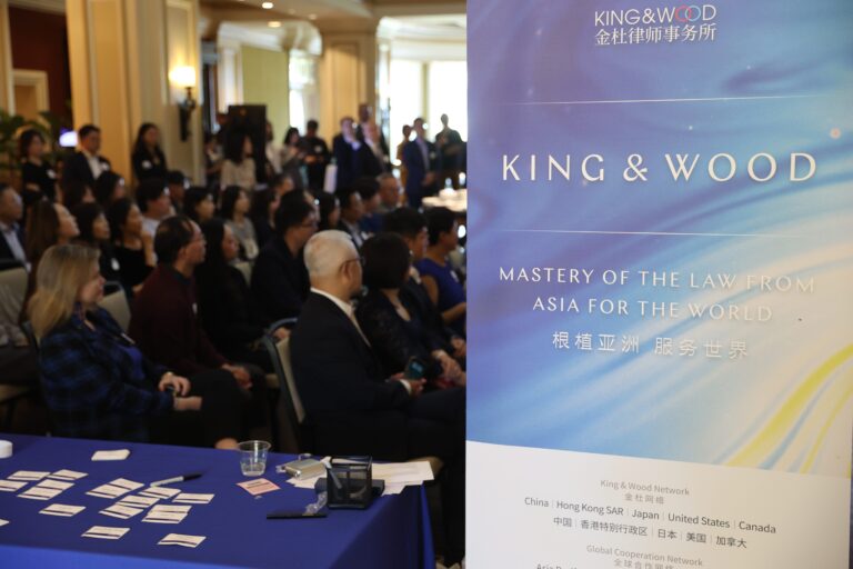 Guests gather for the King & Wood Los Angeles Office Opening Reception at The Langham Huntington, Pasadena.