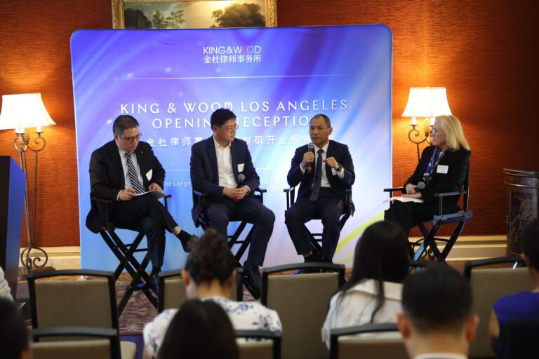 King & Wood partners participate in a panel discussion during the Los Angeles office opening reception.